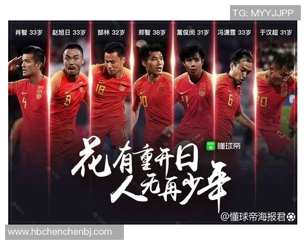 湖南籍足球明星的崛起与成就探讨以及对中国足球的影响分析